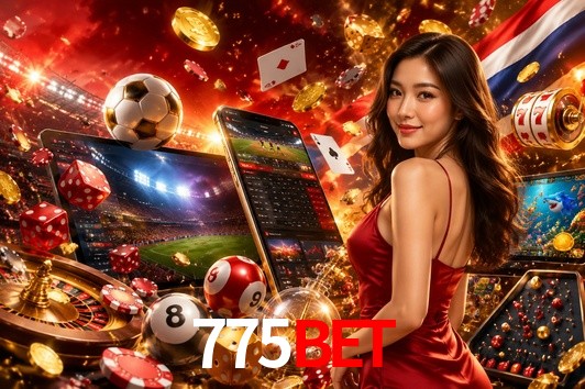 API Integration 775bet